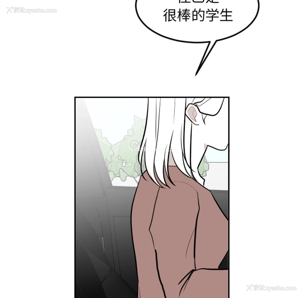 71P - 沉默的书香社
