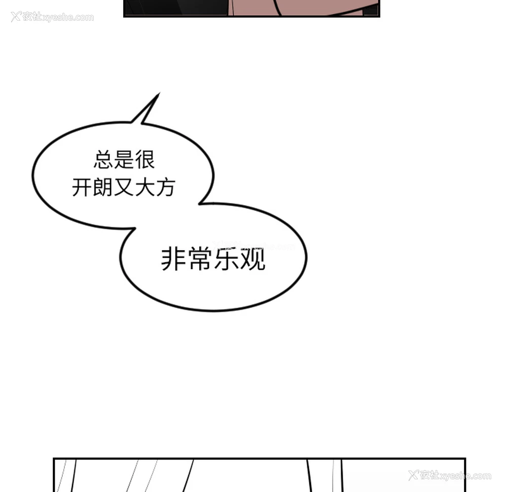 72P - 沉默的书香社