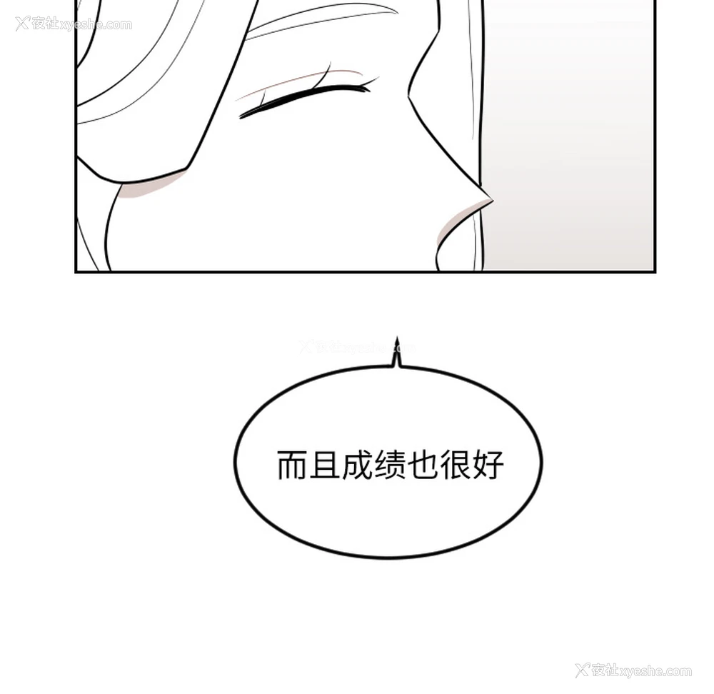 73P - 沉默的书香社