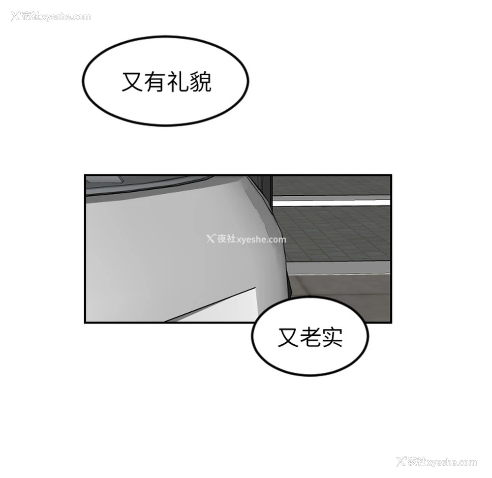 74P - 沉默的书香社