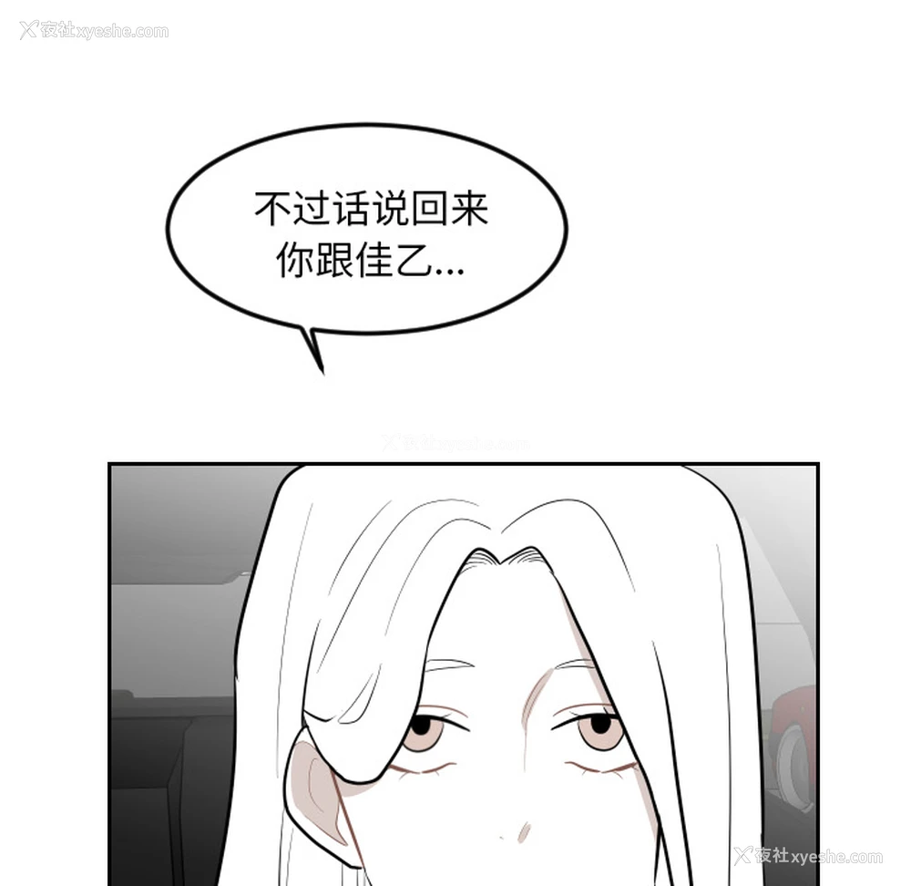 75P - 沉默的书香社