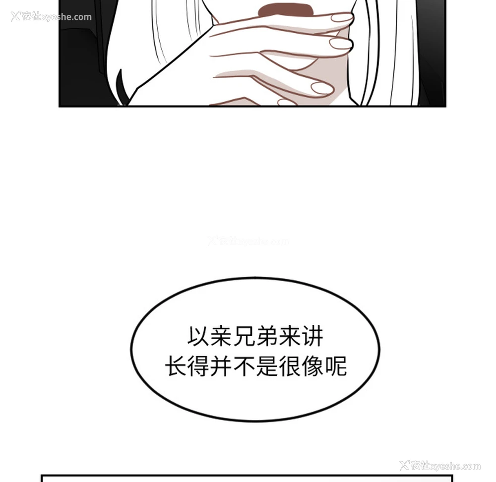76P - 沉默的书香社