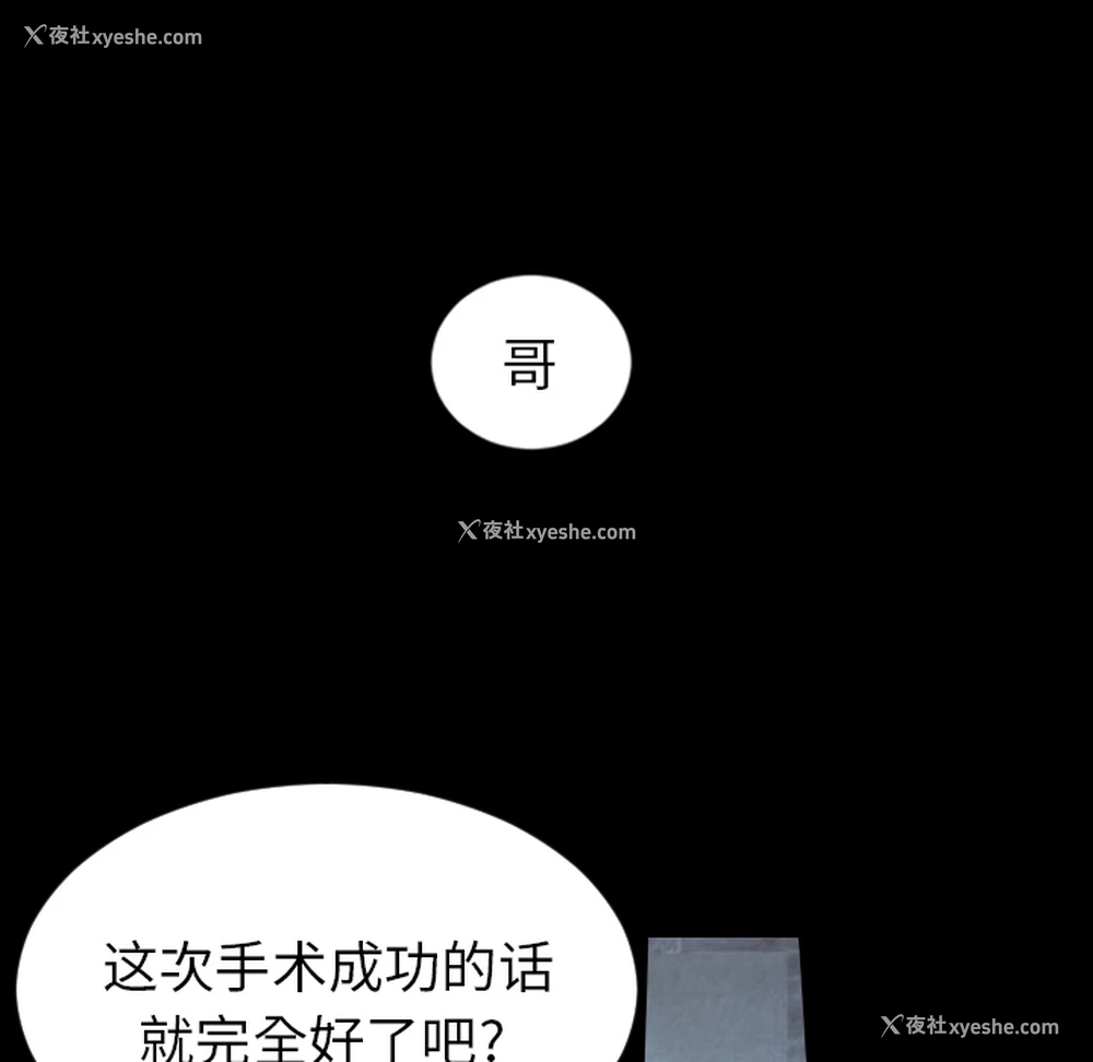 8P - 沉默的书香社