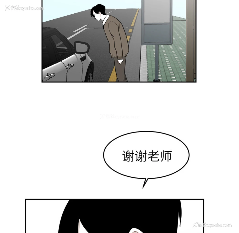 83P - 沉默的书香社