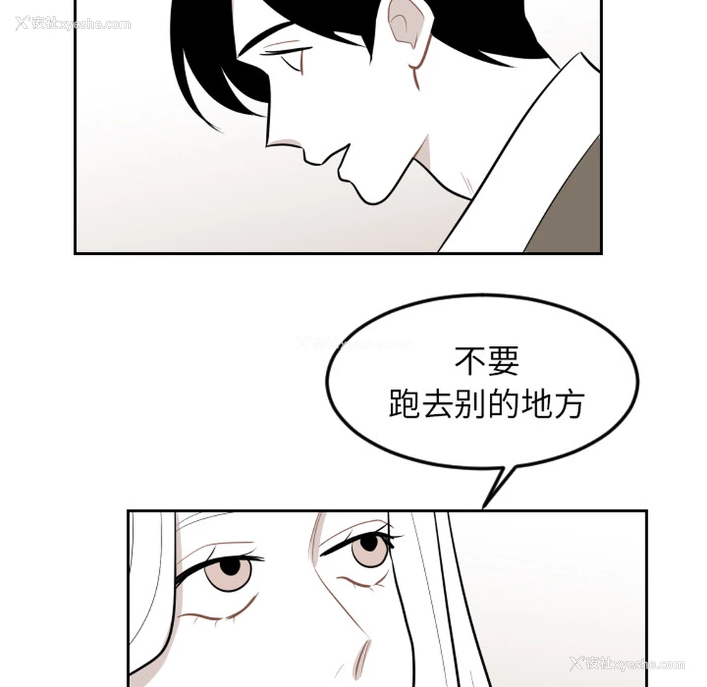 84P - 沉默的书香社