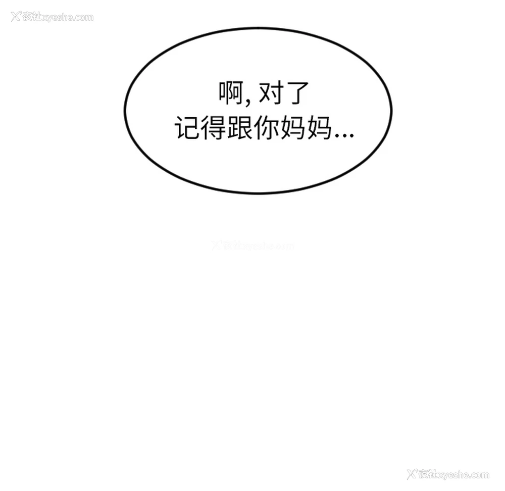 87P - 沉默的书香社