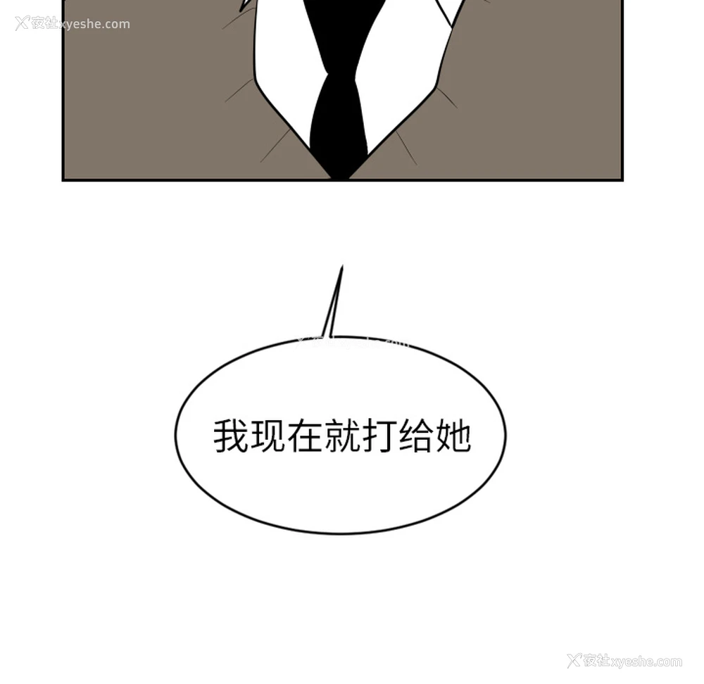89P - 沉默的书香社