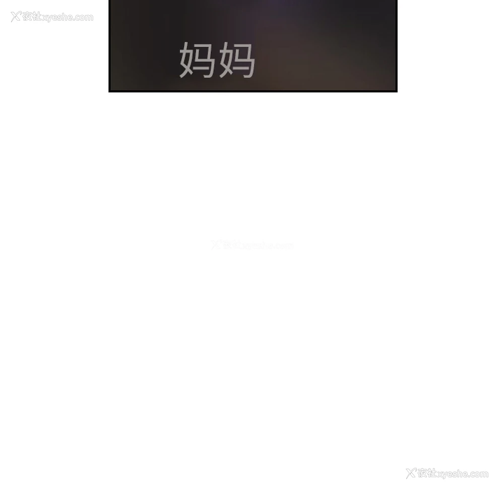 14P - 沉默的书香社
