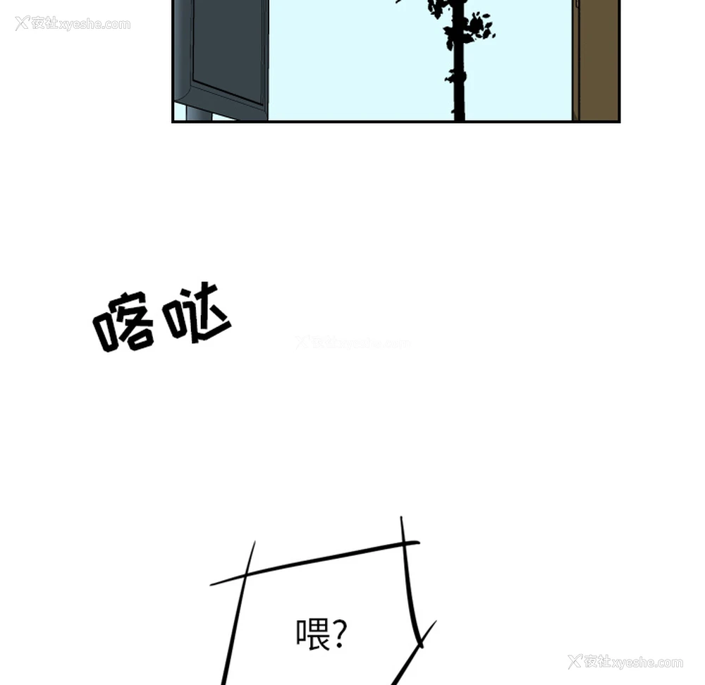 19P - 沉默的书香社