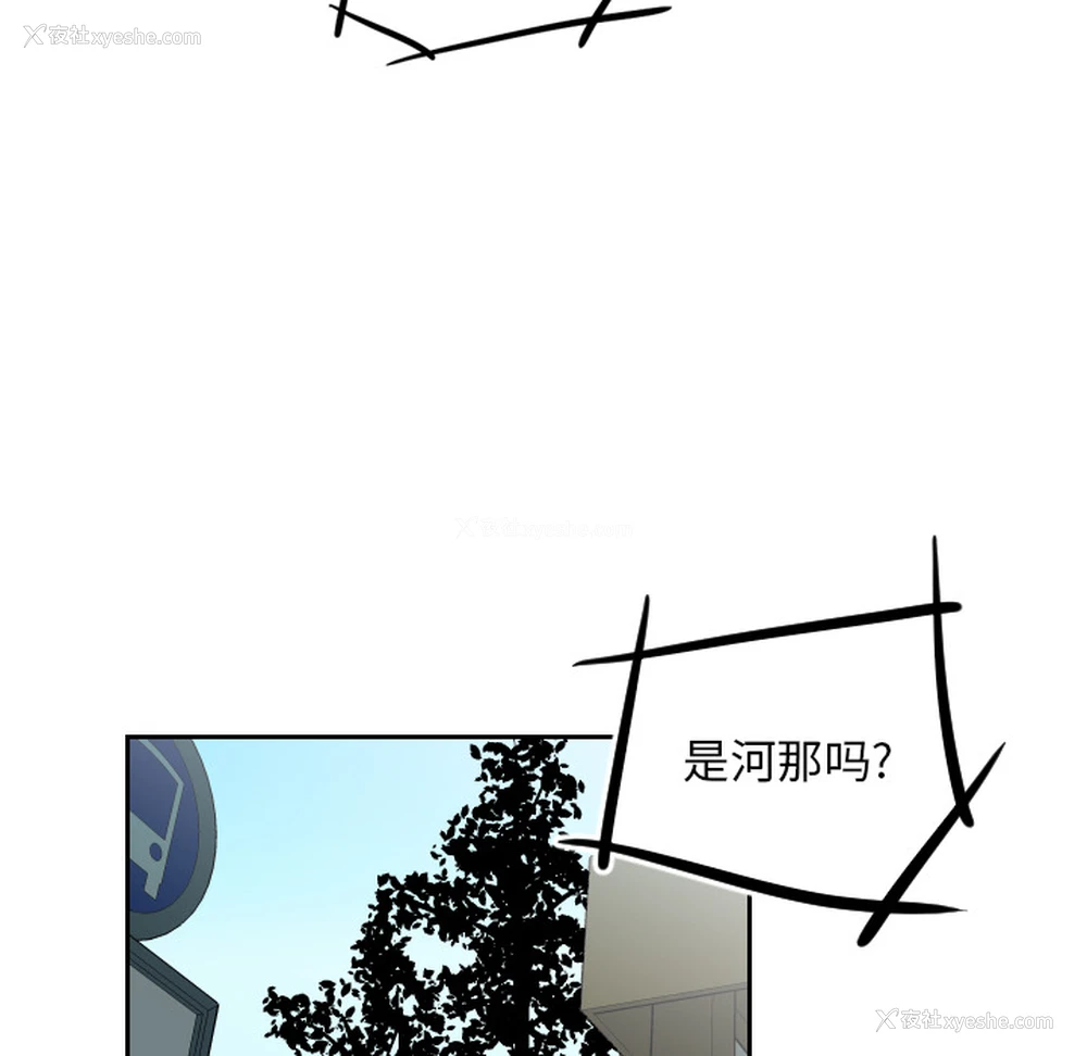 20P - 沉默的书香社
