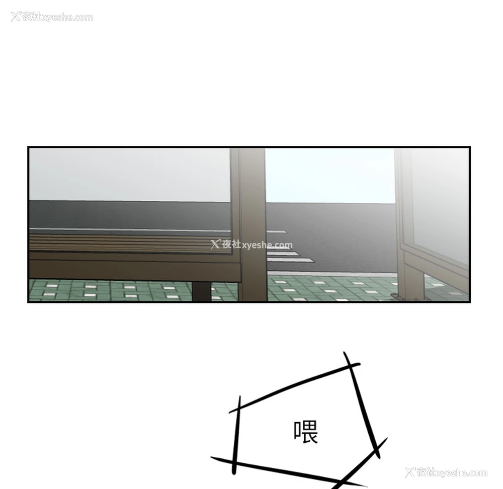 22P - 沉默的书香社