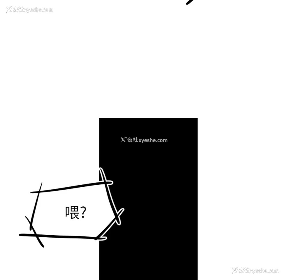 23P - 沉默的书香社