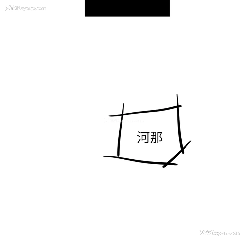 24P - 沉默的书香社