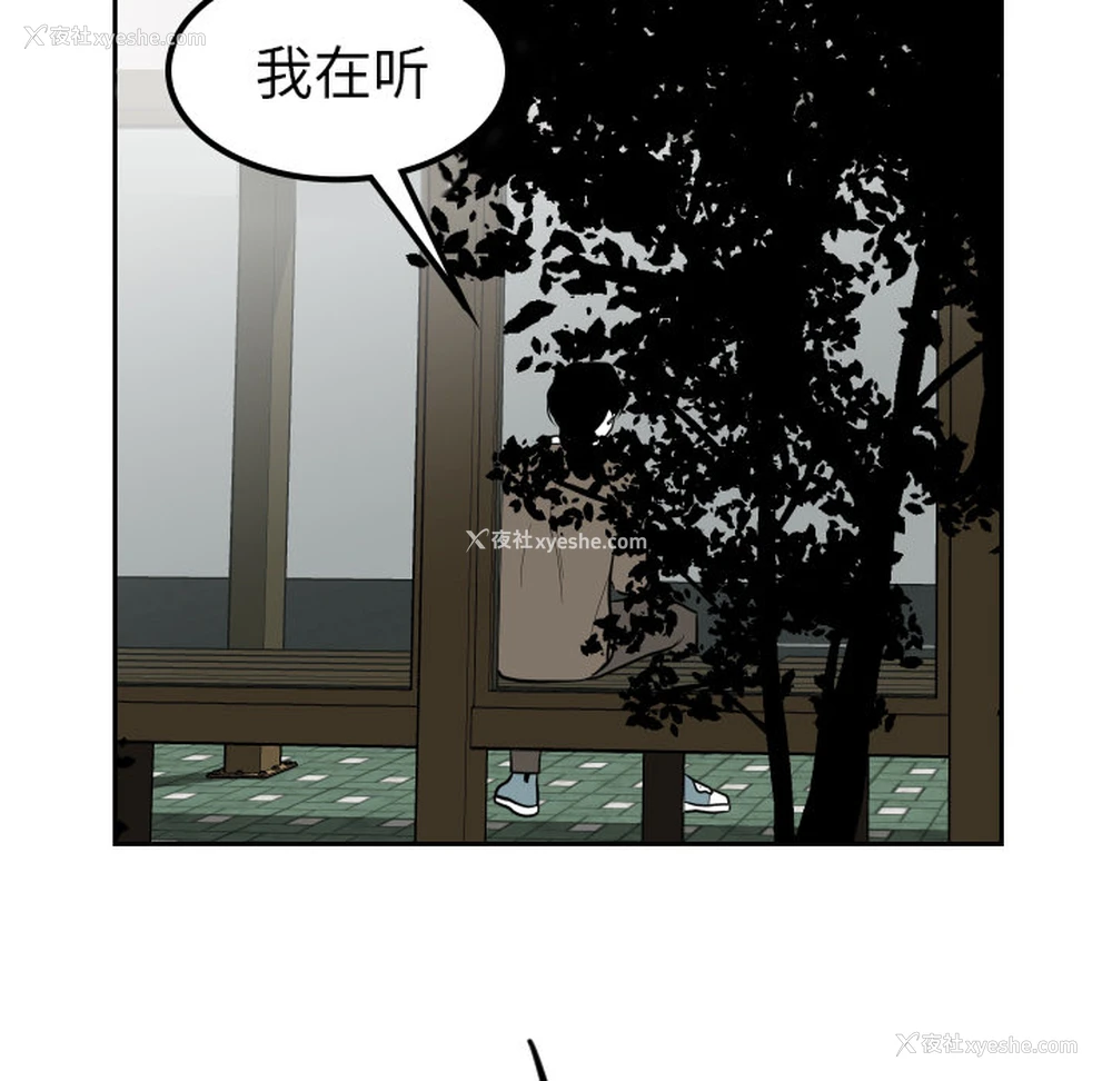 27P - 沉默的书香社