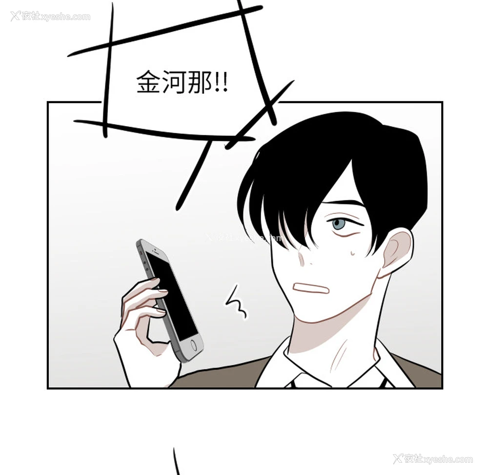 28P - 沉默的书香社