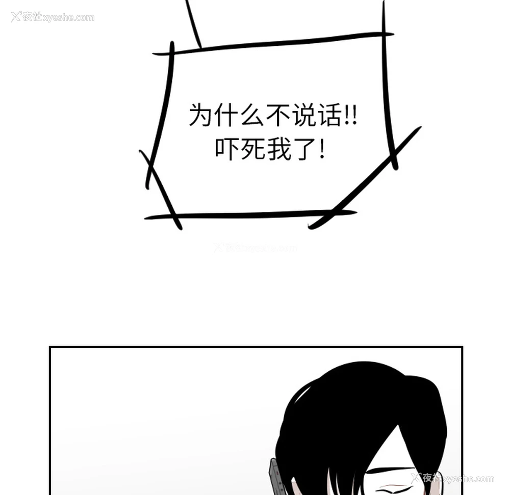 29P - 沉默的书香社