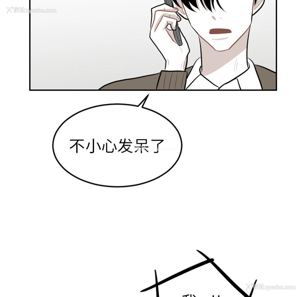 30P - 沉默的书香社