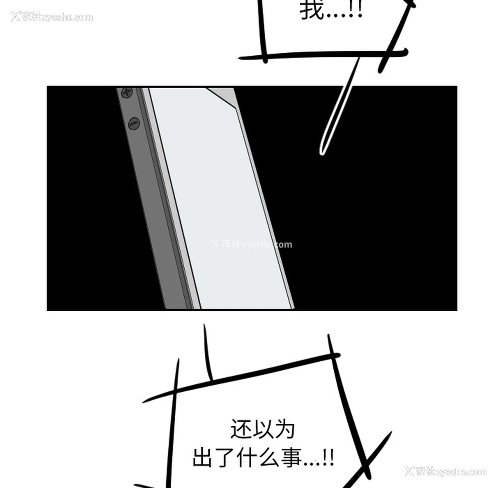 31P - 沉默的书香社