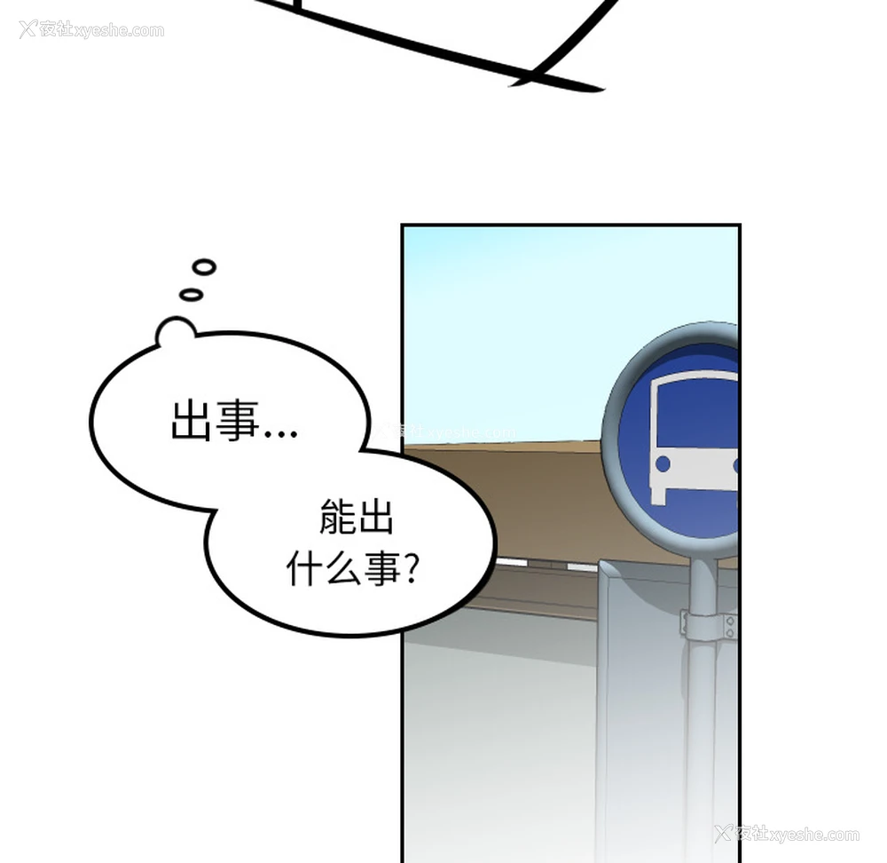 32P - 沉默的书香社