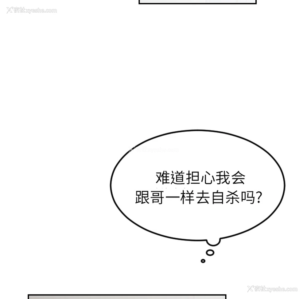 33P - 沉默的书香社