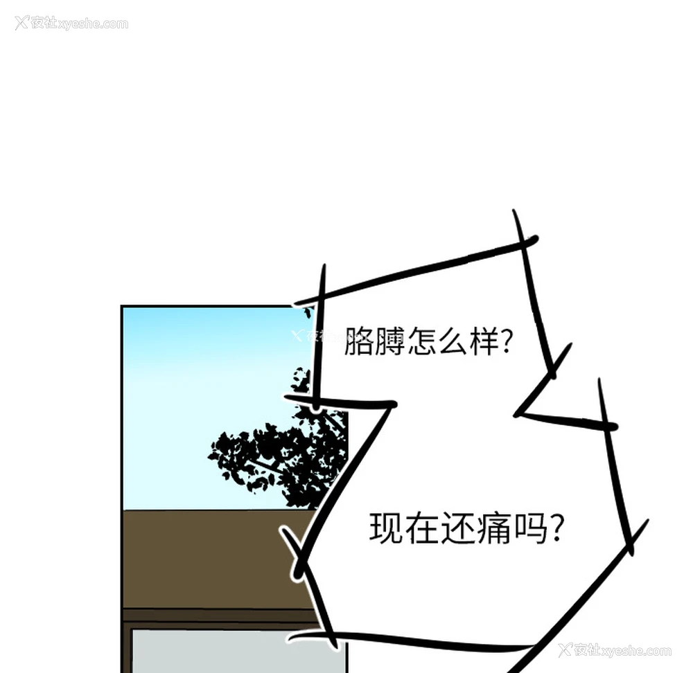 35P - 沉默的书香社
