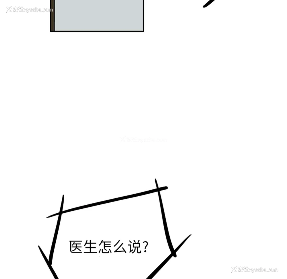 36P - 沉默的书香社