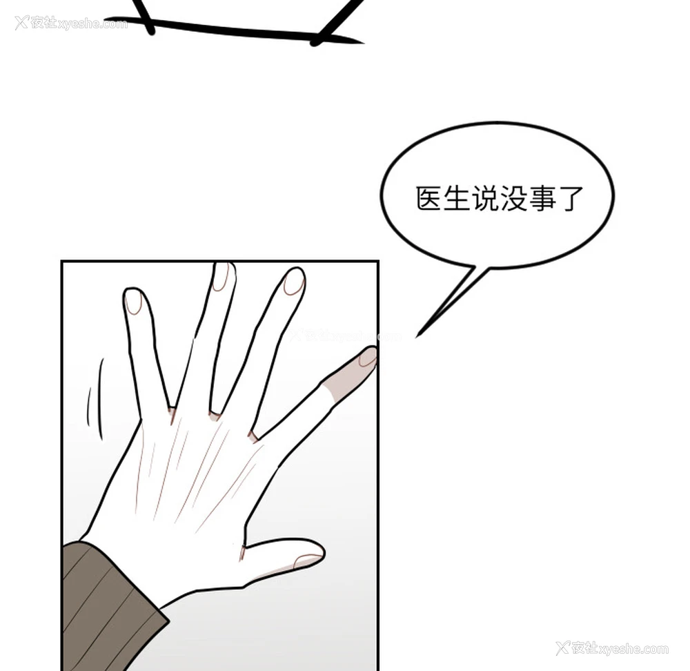 37P - 沉默的书香社