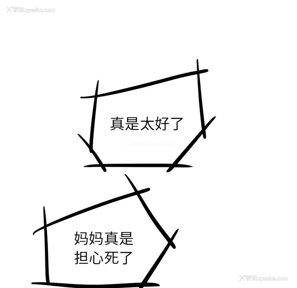 39P - 沉默的书香社