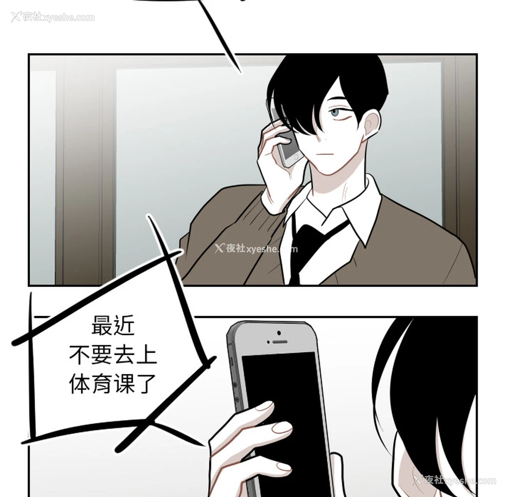 40P - 沉默的书香社