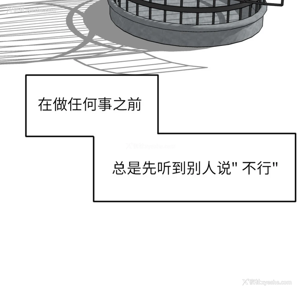 44P - 沉默的书香社