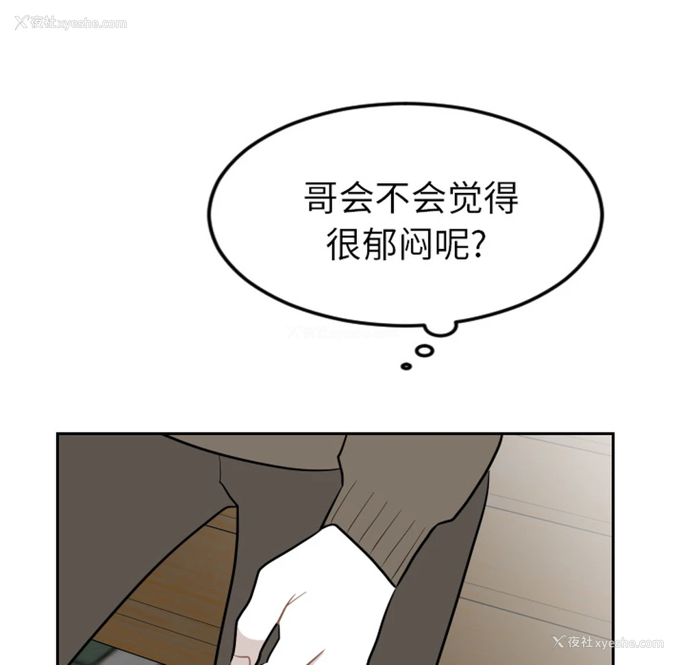 45P - 沉默的书香社