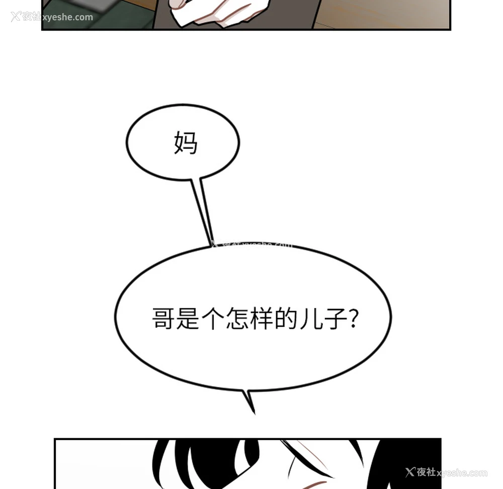 46P - 沉默的书香社