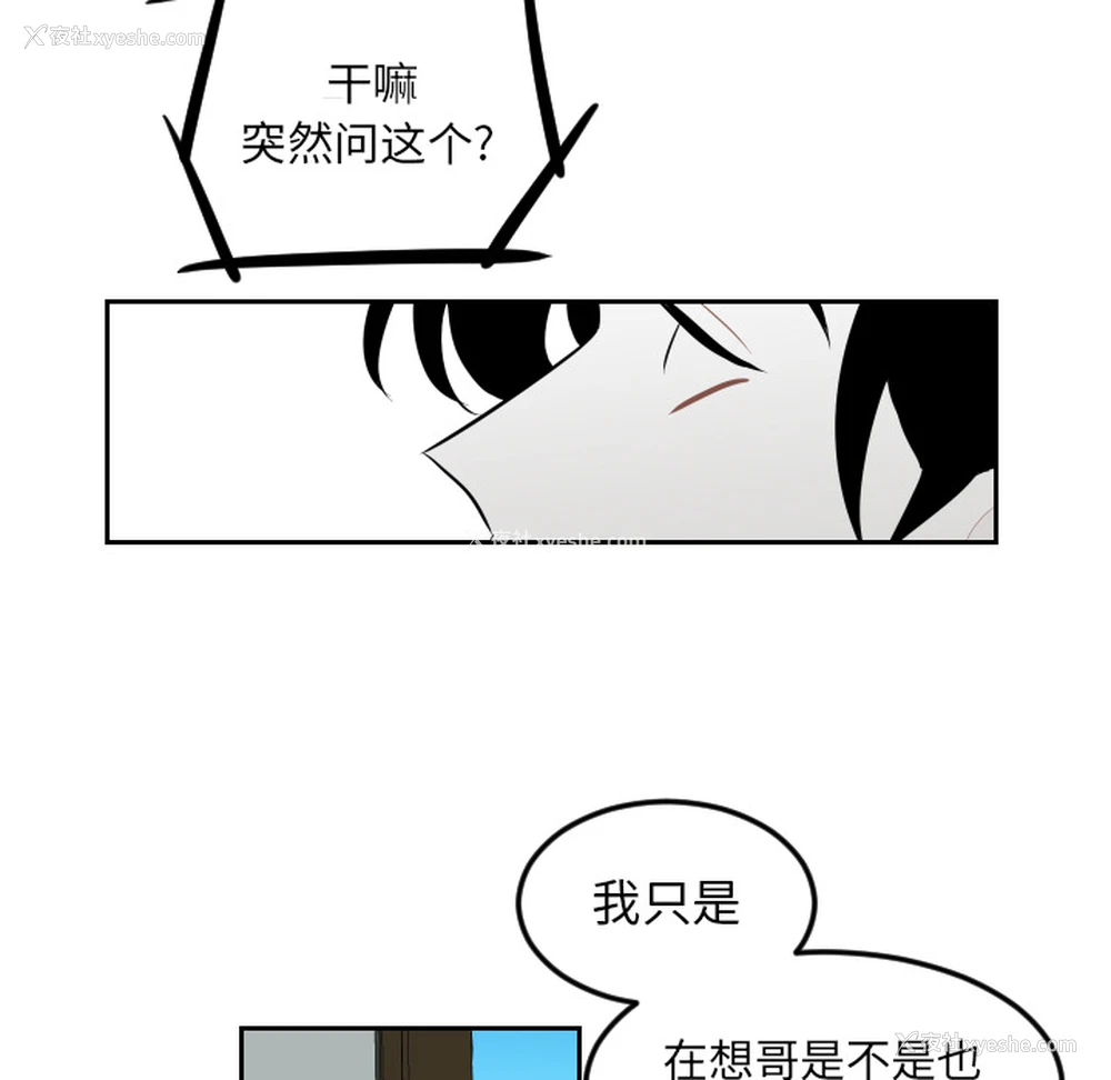 48P - 沉默的书香社