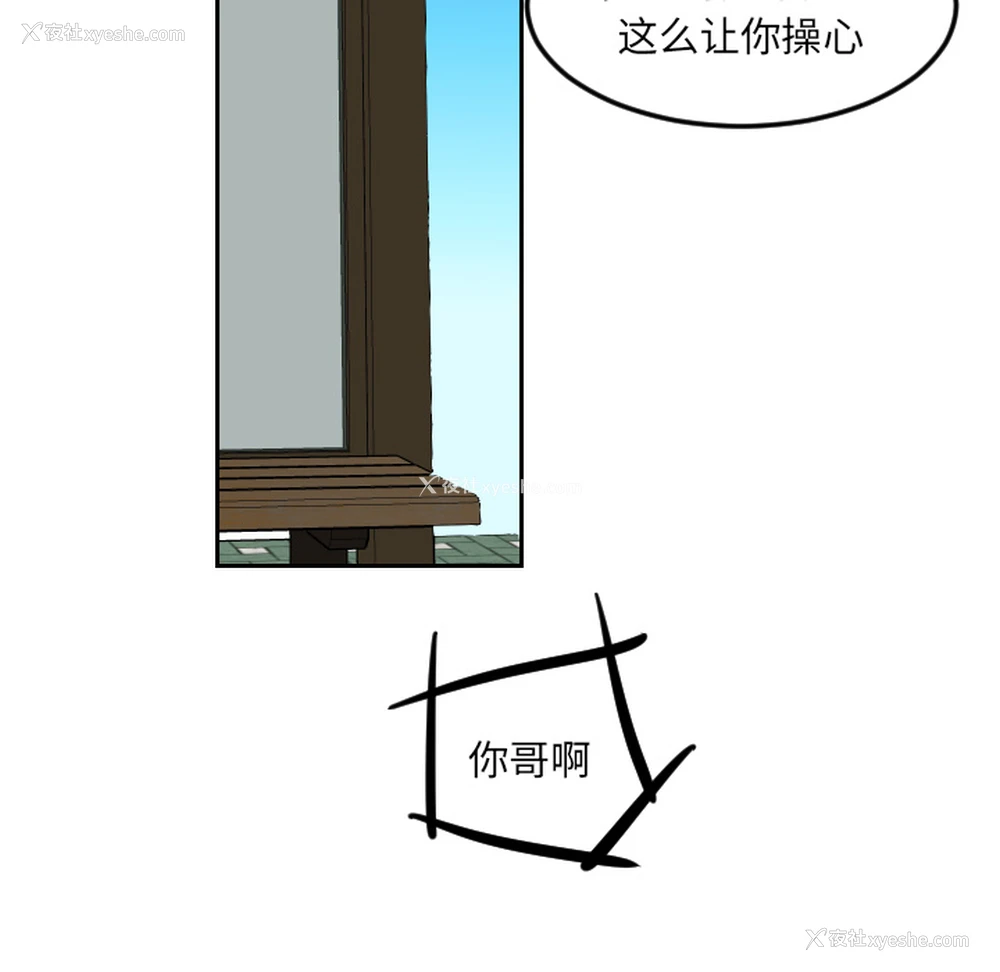49P - 沉默的书香社
