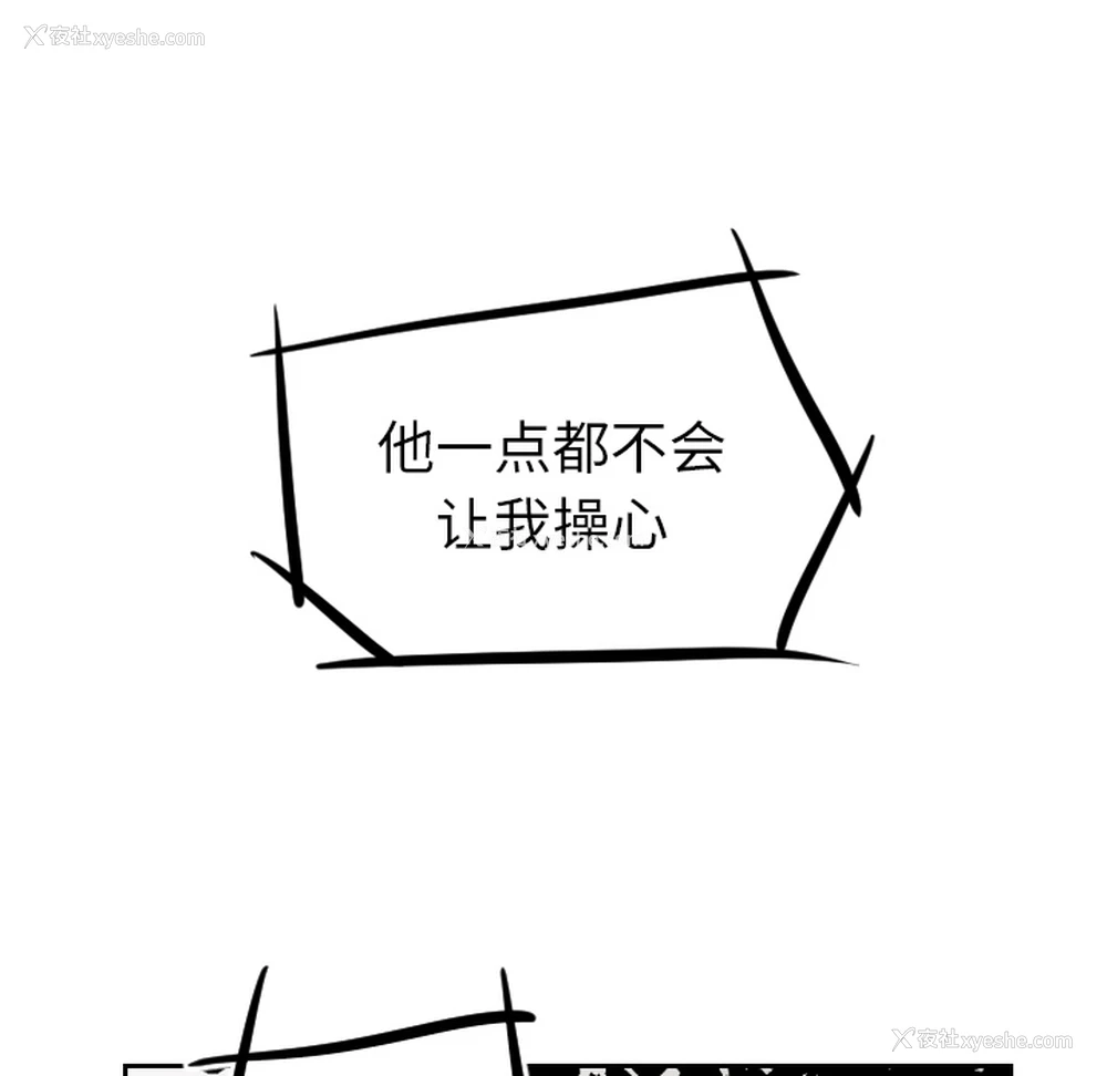 50P - 沉默的书香社