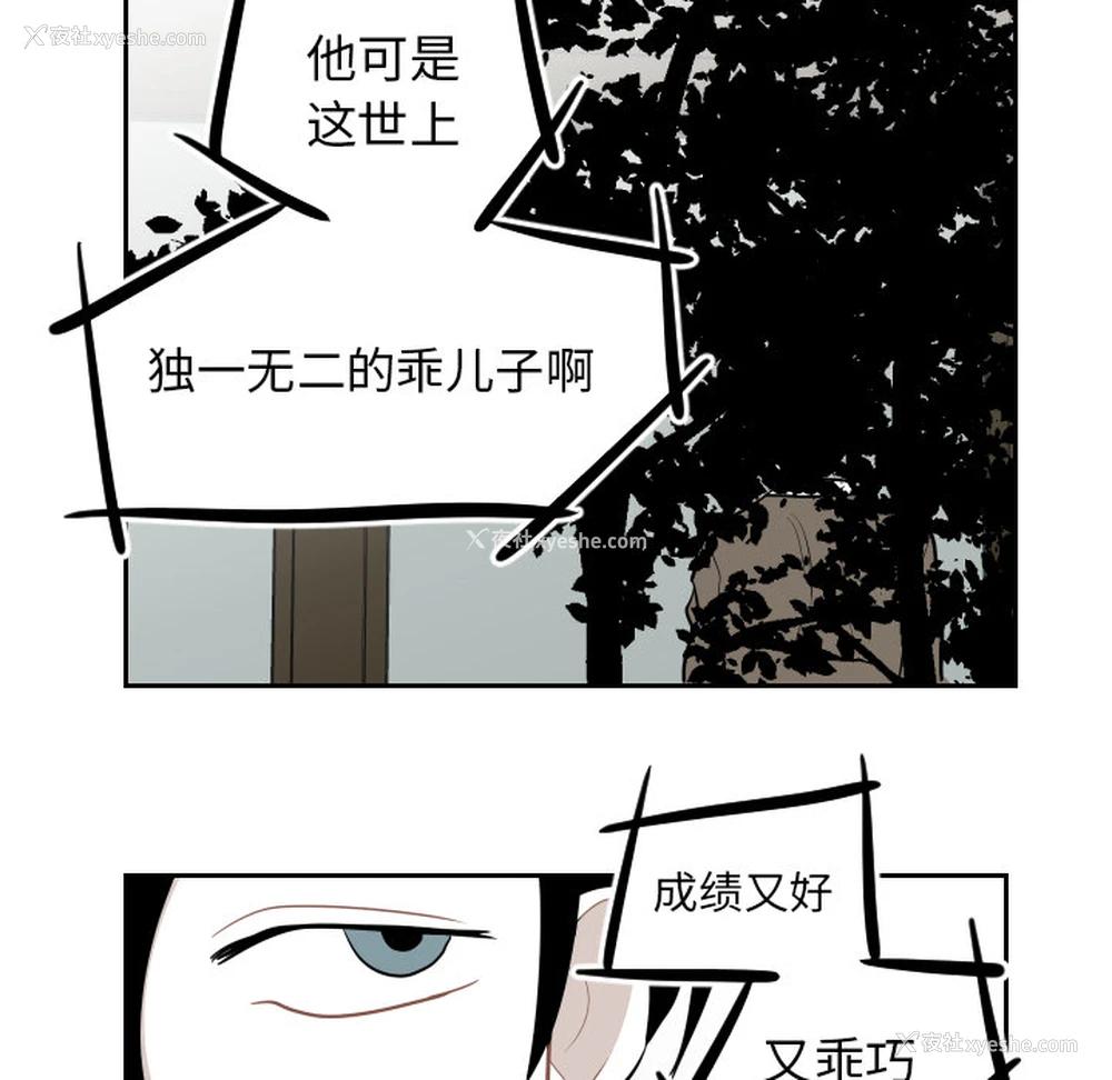 51P - 沉默的书香社