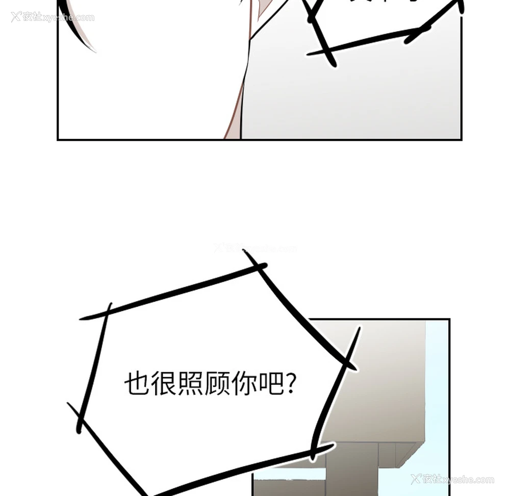 52P - 沉默的书香社