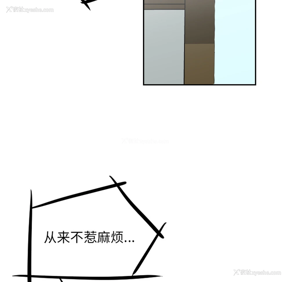 53P - 沉默的书香社