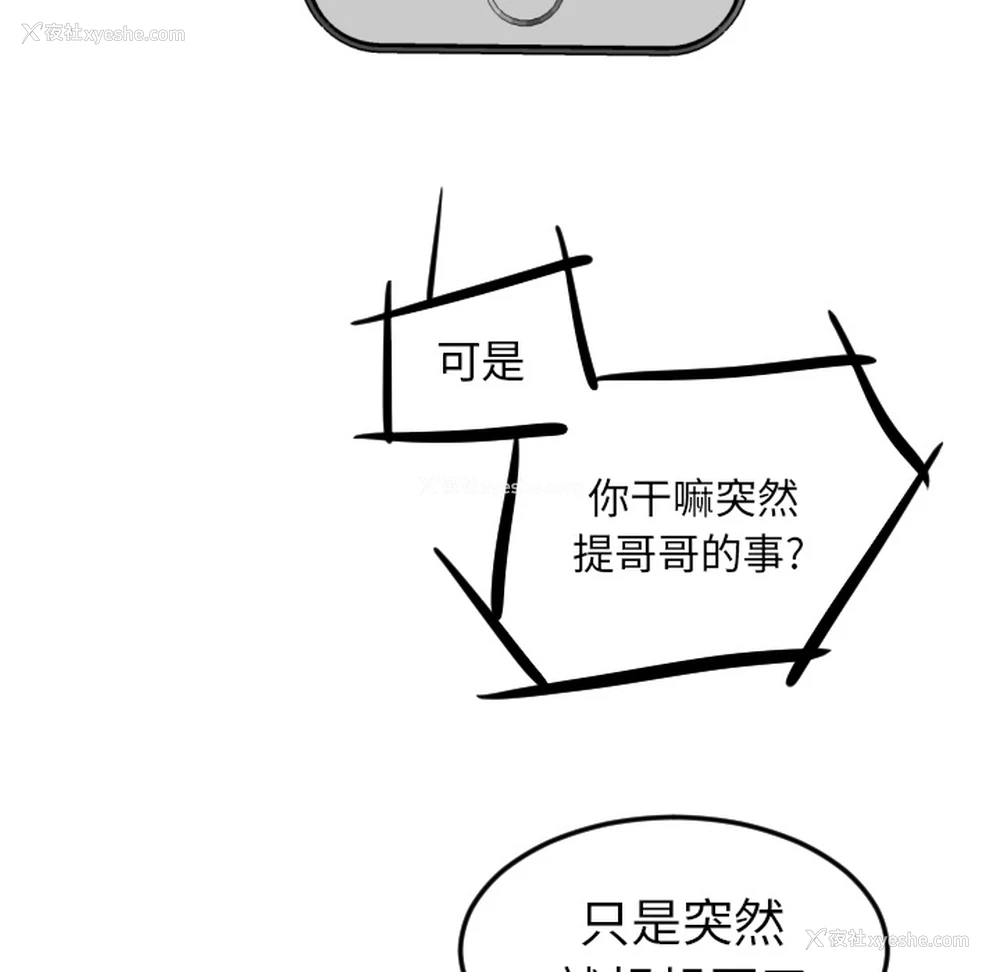 55P - 沉默的书香社