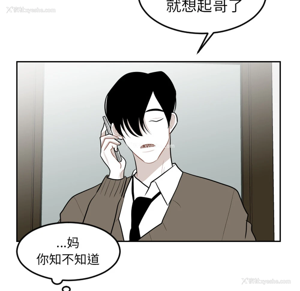 56P - 沉默的书香社
