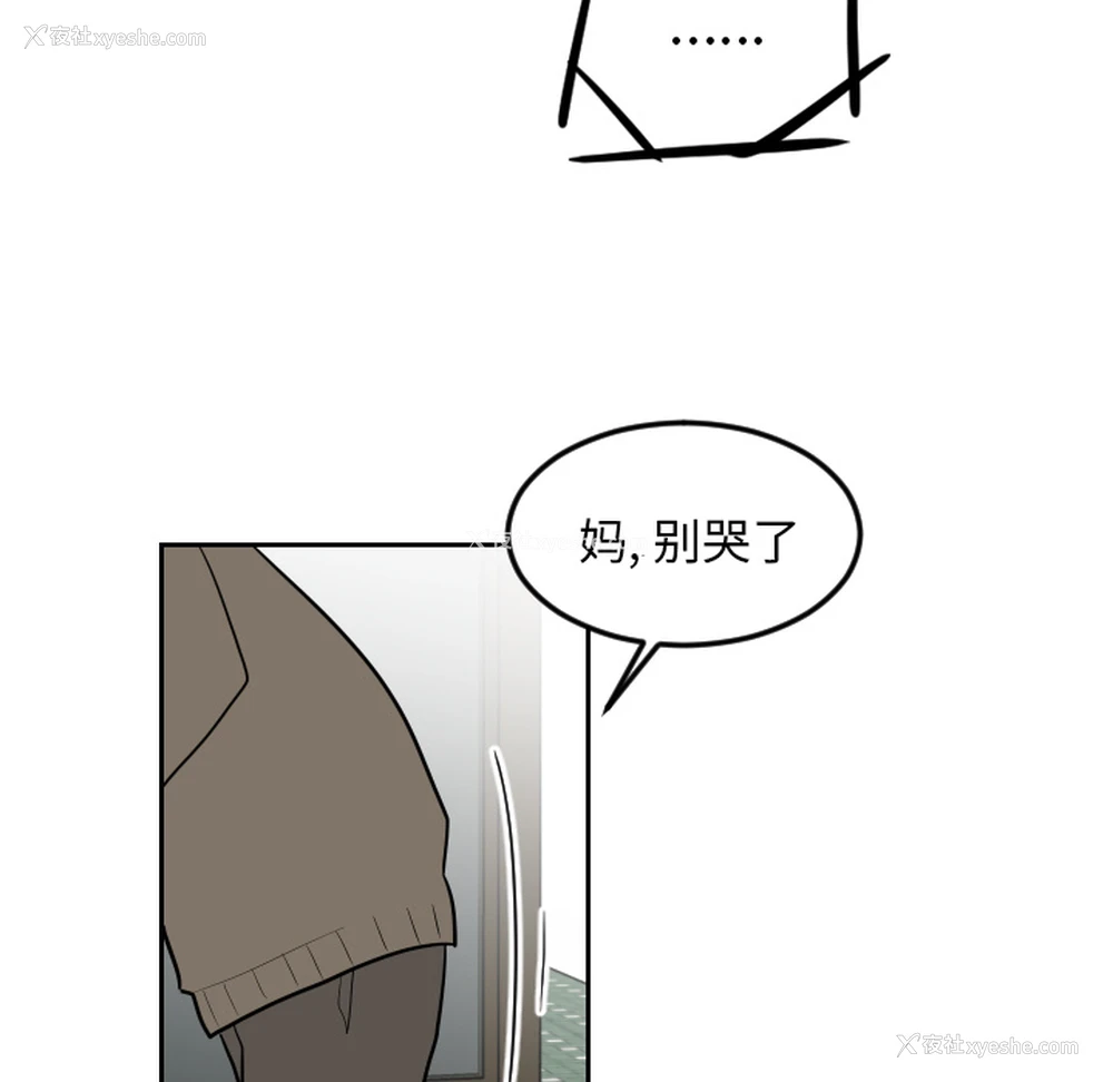 59P - 沉默的书香社