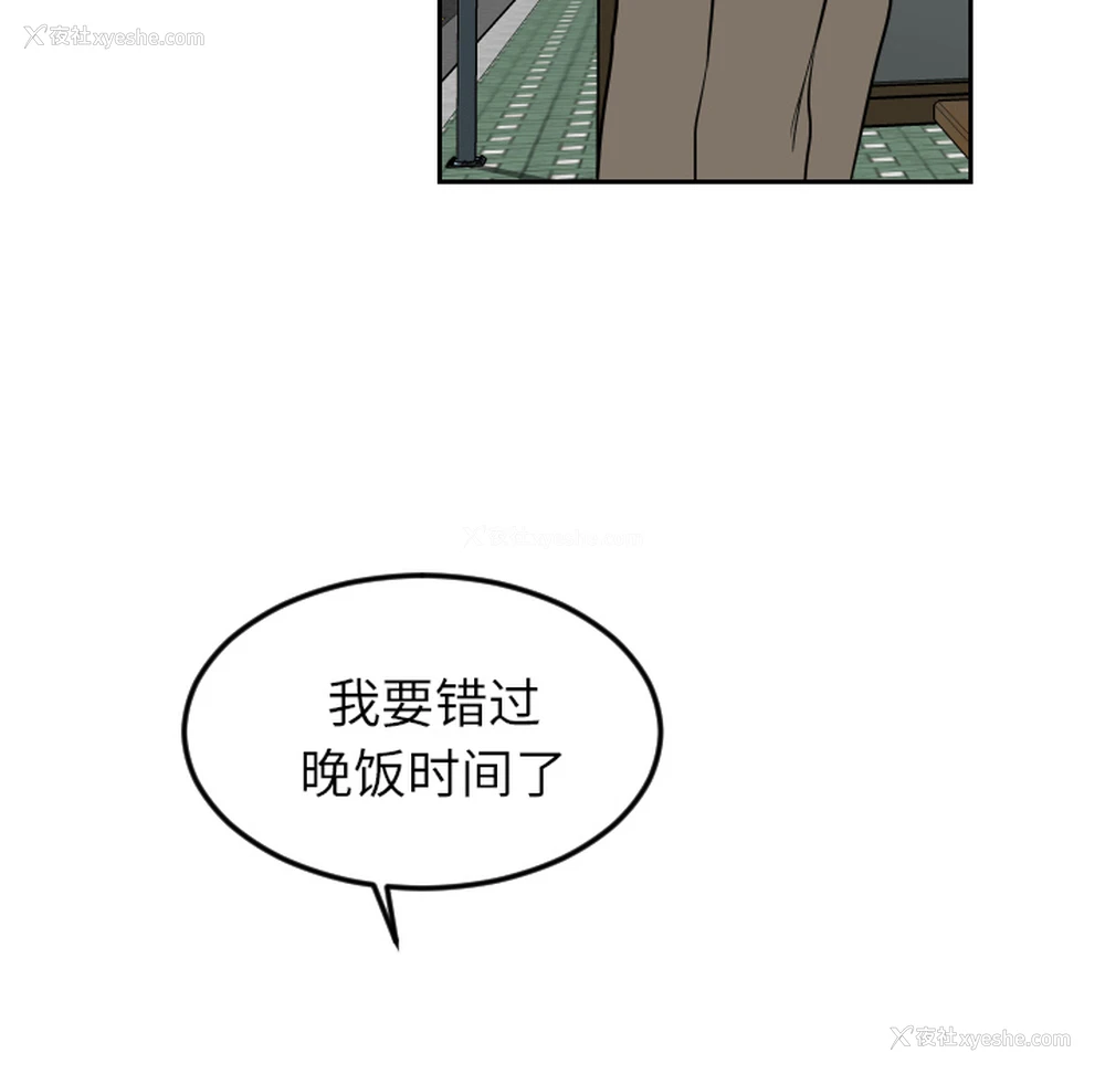 61P - 沉默的书香社
