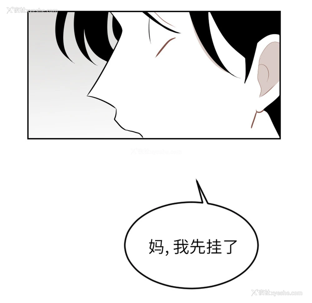62P - 沉默的书香社