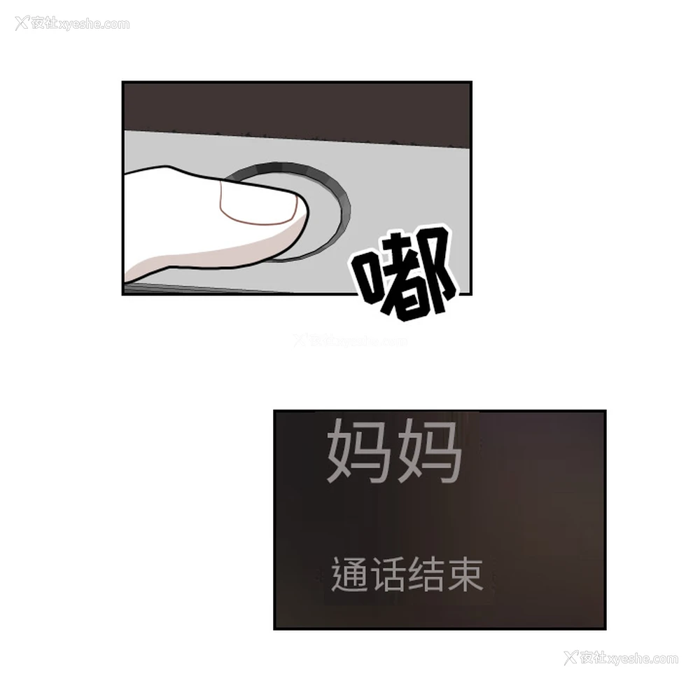 63P - 沉默的书香社