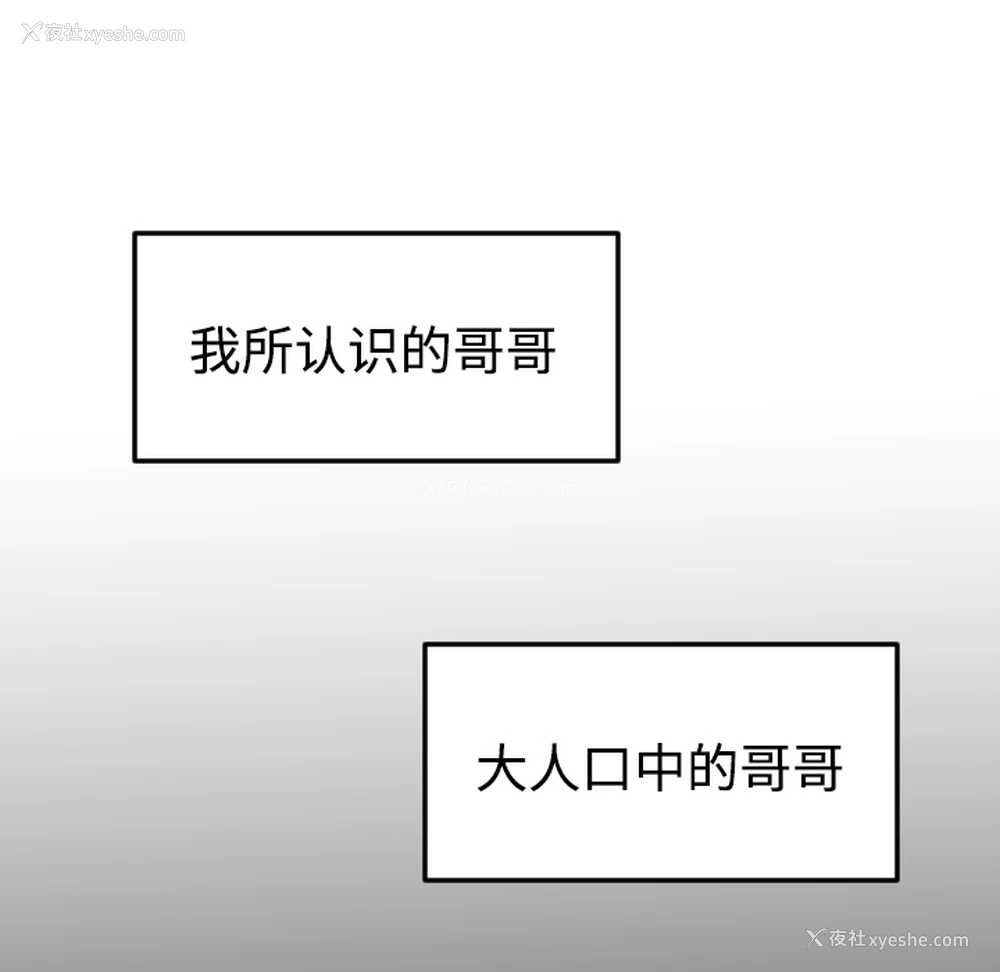 65P - 沉默的书香社