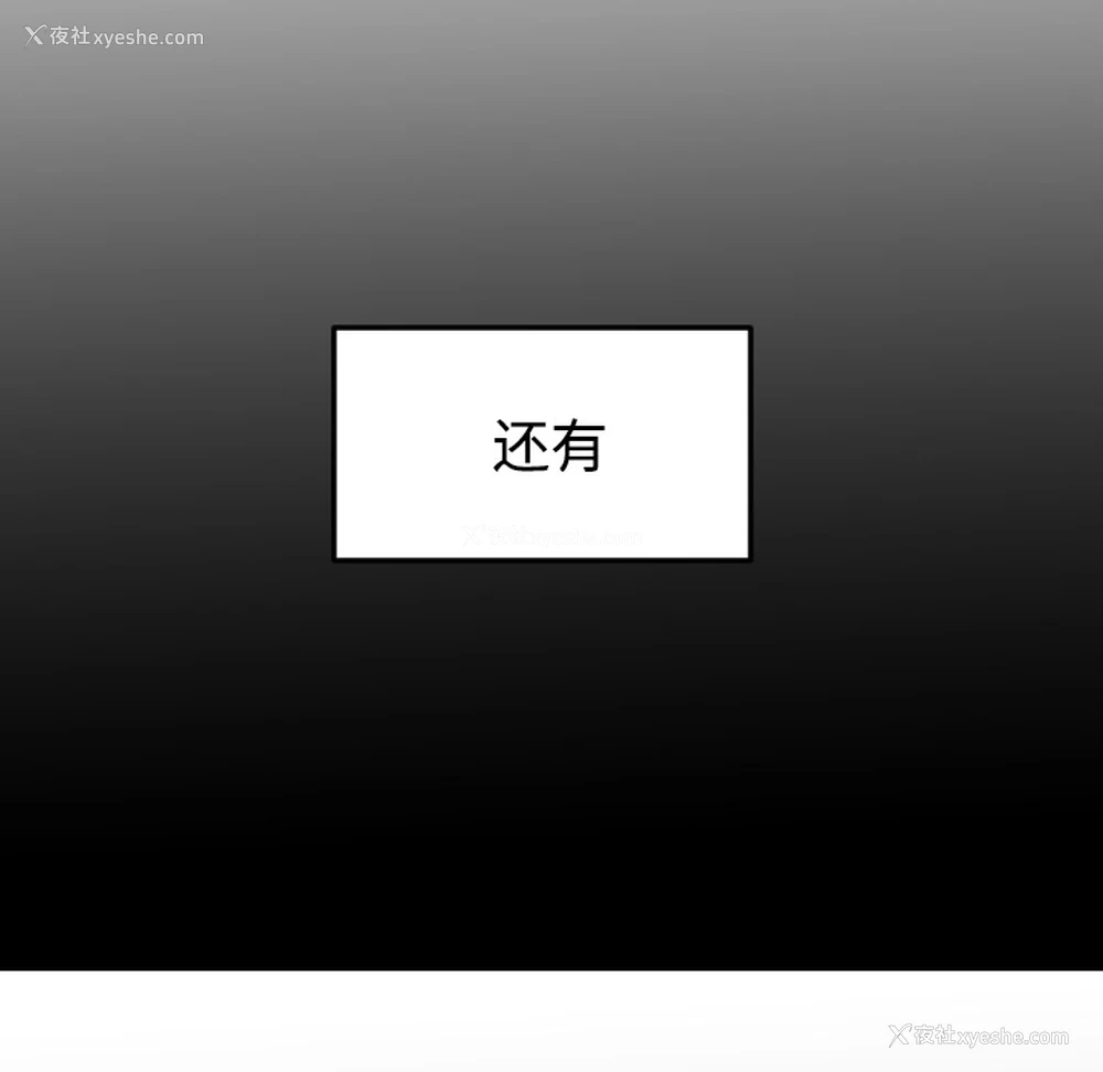 66P - 沉默的书香社