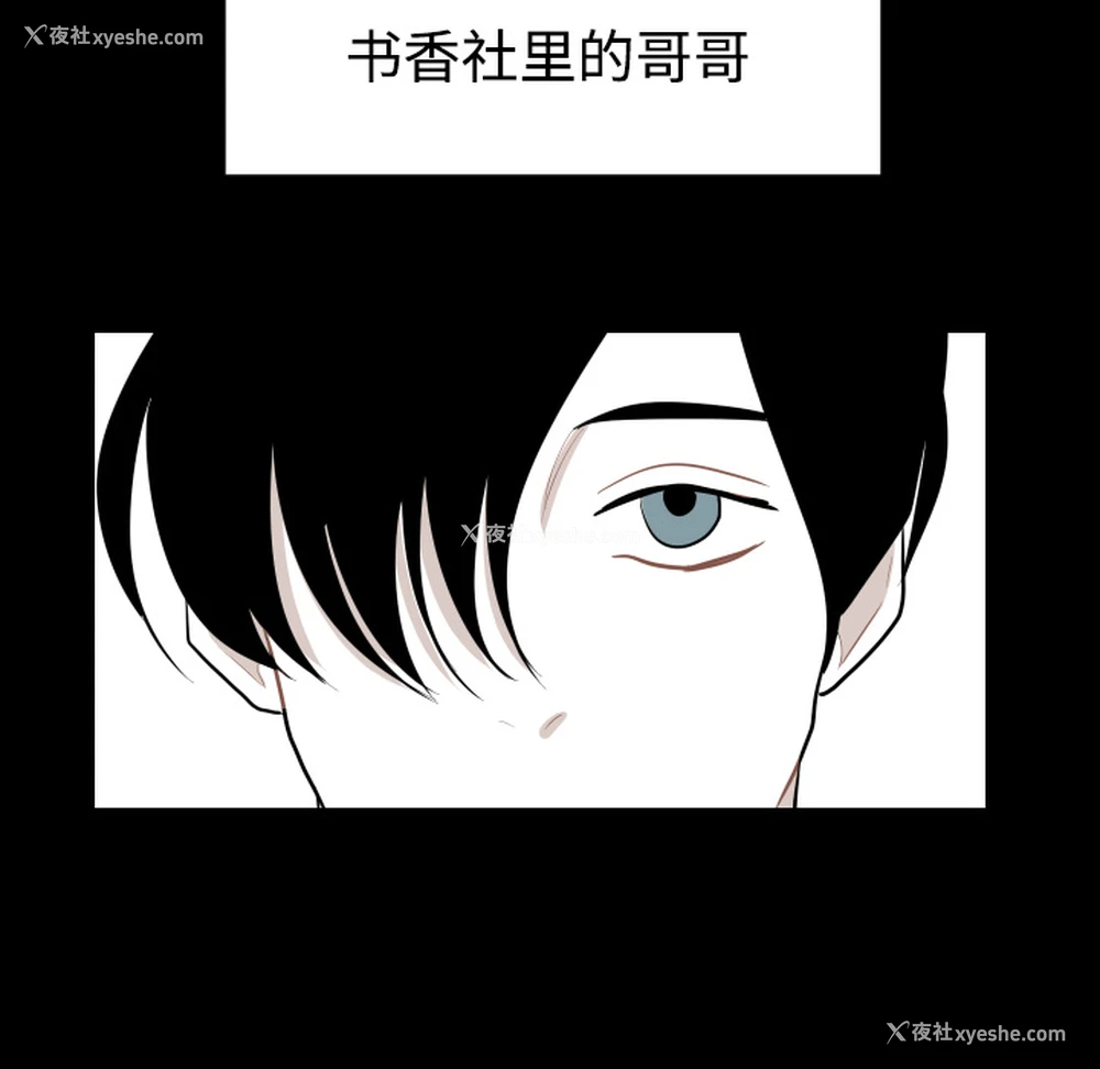 68P - 沉默的书香社