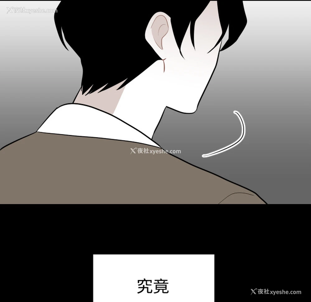 69P - 沉默的书香社