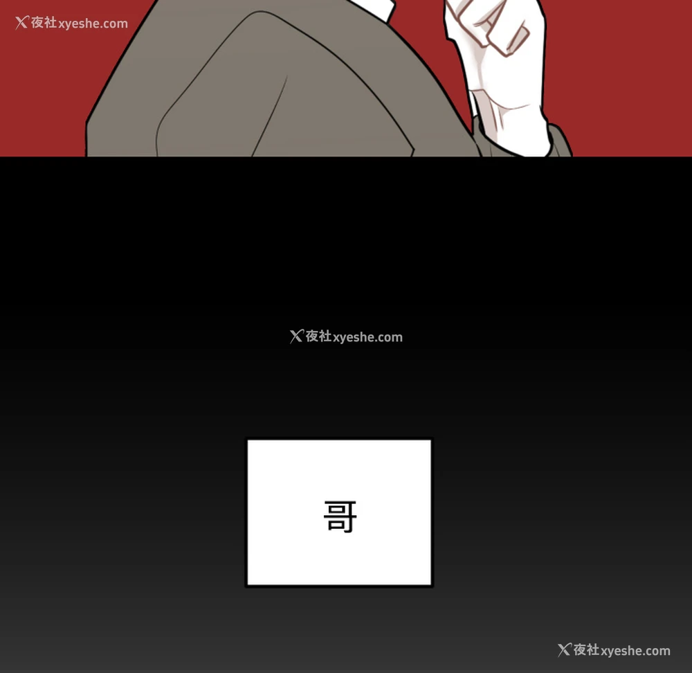 72P - 沉默的书香社