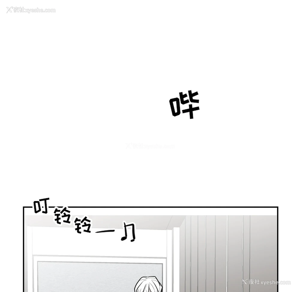78P - 沉默的书香社